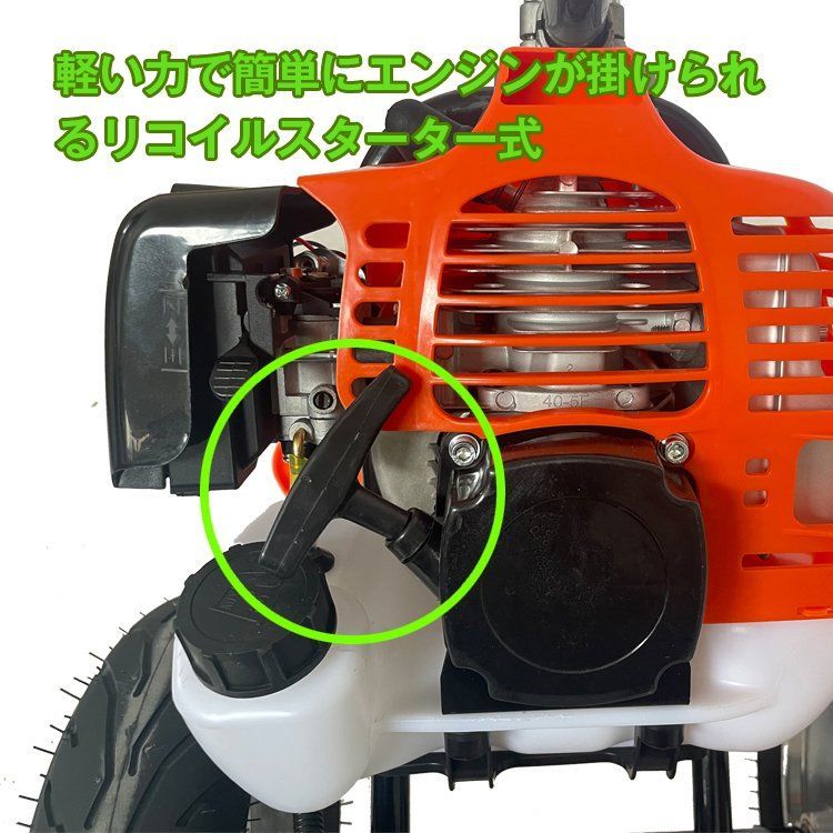 草刈り機