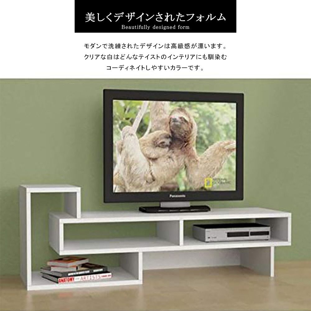 テレビ台 テレビボード テレビスタンド テレビラック ロータイプ 白
