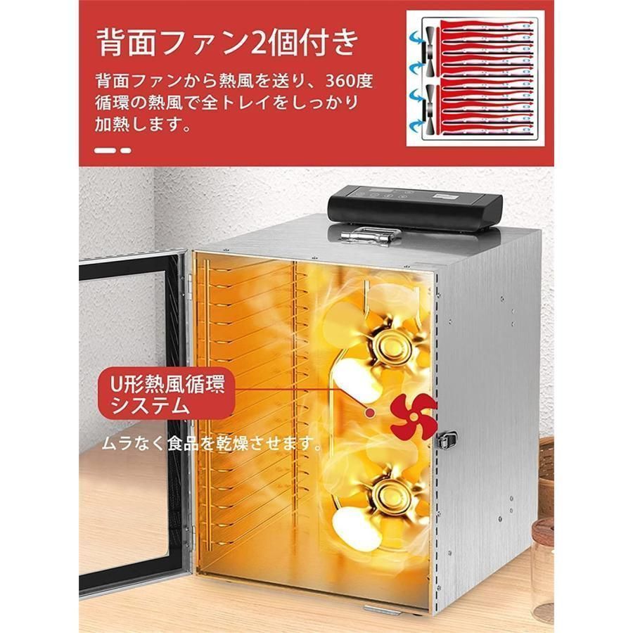12層 フードドライヤー 食品乾燥機 家庭用業務用 梅干し 野菜乾燥機 ドライフルーツ ドライフード 果物 野菜 肉 タイマー 温度調節 レシピ WWW_KANDAIZUMI_COM