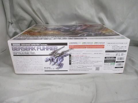 リパッケージ Ver