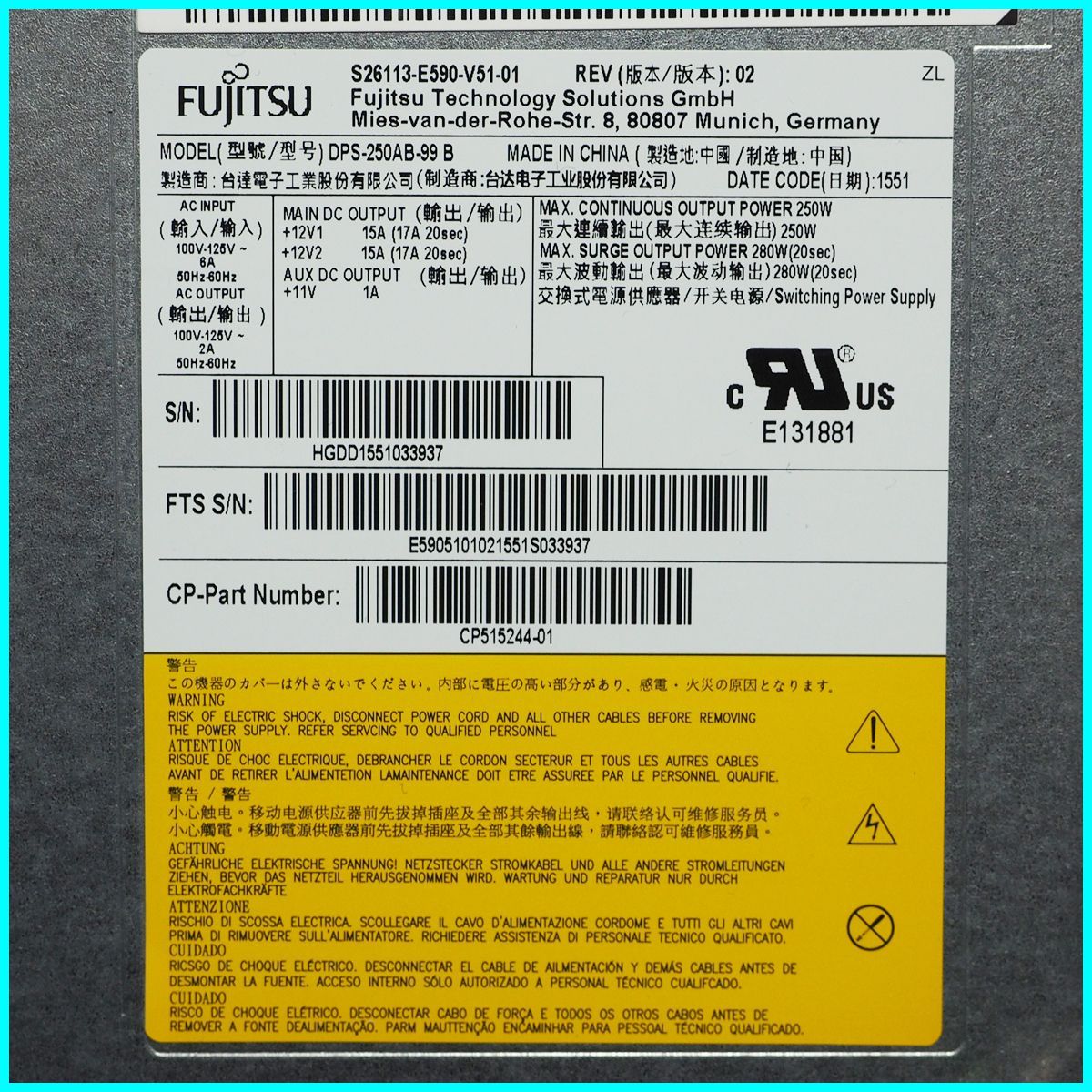 富士通 ESPRIMO D556/M・D586/M・D586/MX S26113-E590-V51-01 富士通 ESPRIMO D556/M・D586/M・D586/MX S26113-E590-V51-01