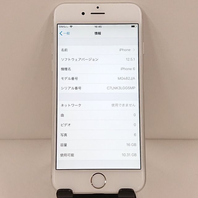 iPhone6 16GB au シルバー 送料無料 本体 c13334 - メルカリ