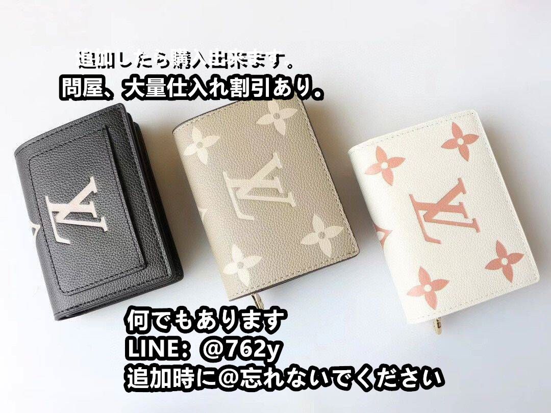 LOUIS VUITTON ルイヴィトン財布  折り財布