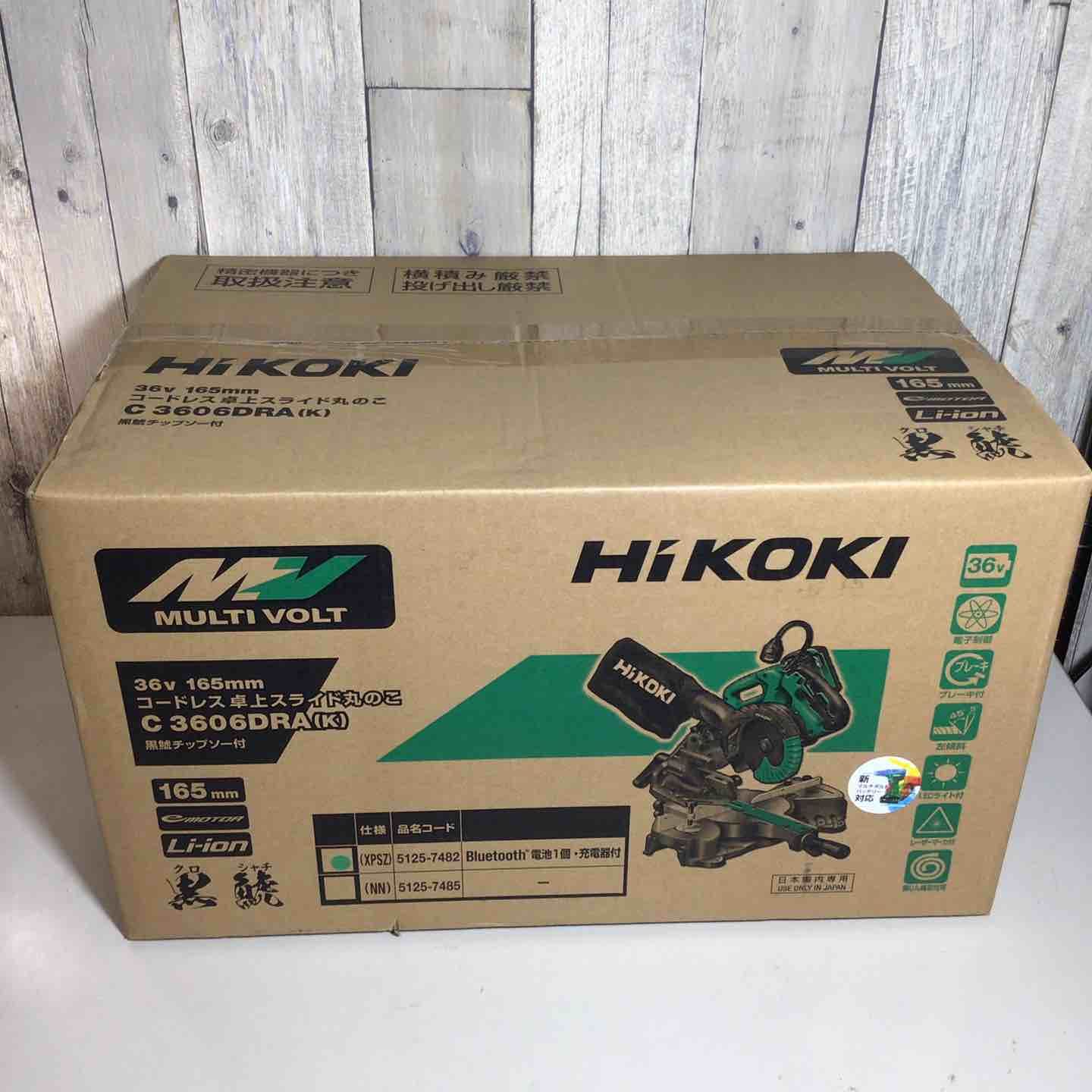 ♥品 未開封 HiKOKI ハイコーキ 日立 36V 充電式 卓上 スライド丸のこ 165mm C3606DRA K XPSZ バッテリー＆充電器付 スラ丸 スラマル 戸田店