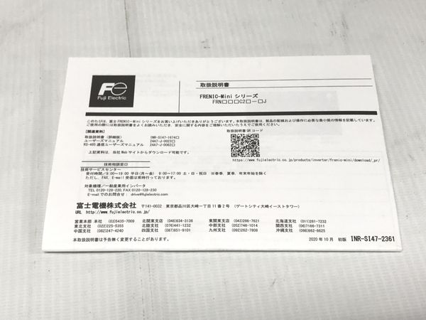 富士電機 FRN0.75C2S-2J インバータ F7575983 - ReReストア - メルカリ
