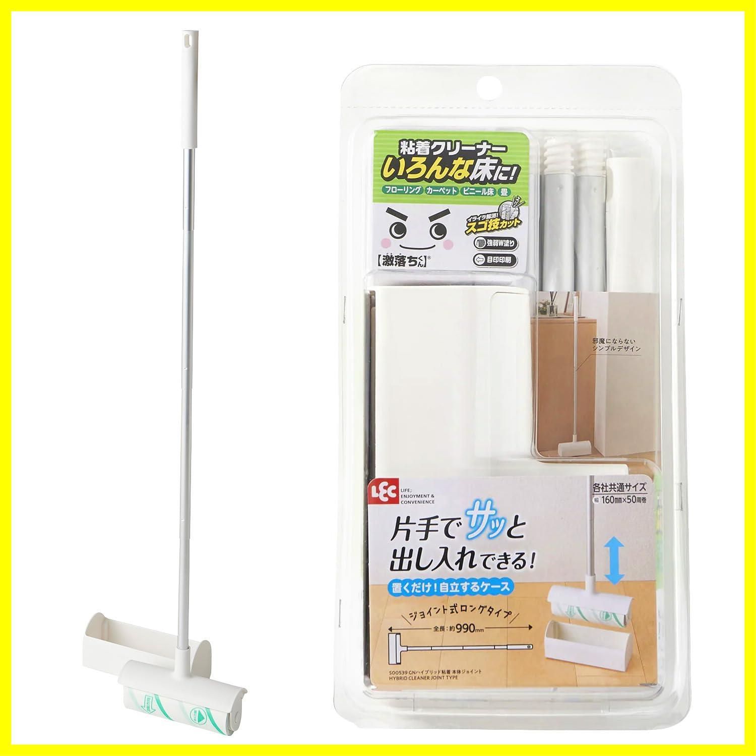 【人気商品】激落ちくん 粘着クリーナー ジョイントタイプ 99cm ( 置くだけ レック 自立ケース付き ) フローリング ・ カーペット 兼用