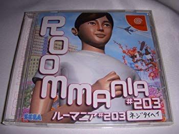 【中古】ルーマニア#203 p706p5g
