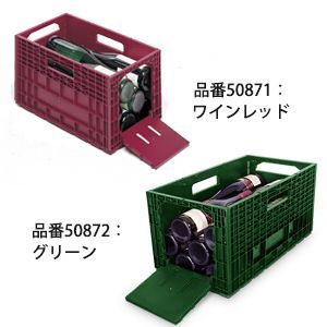 グリーン 10個セット