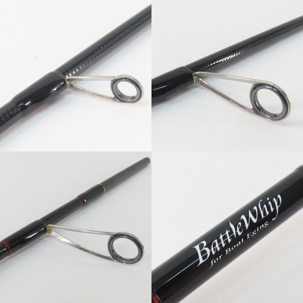 ヤマガブランクス バトルウィップ