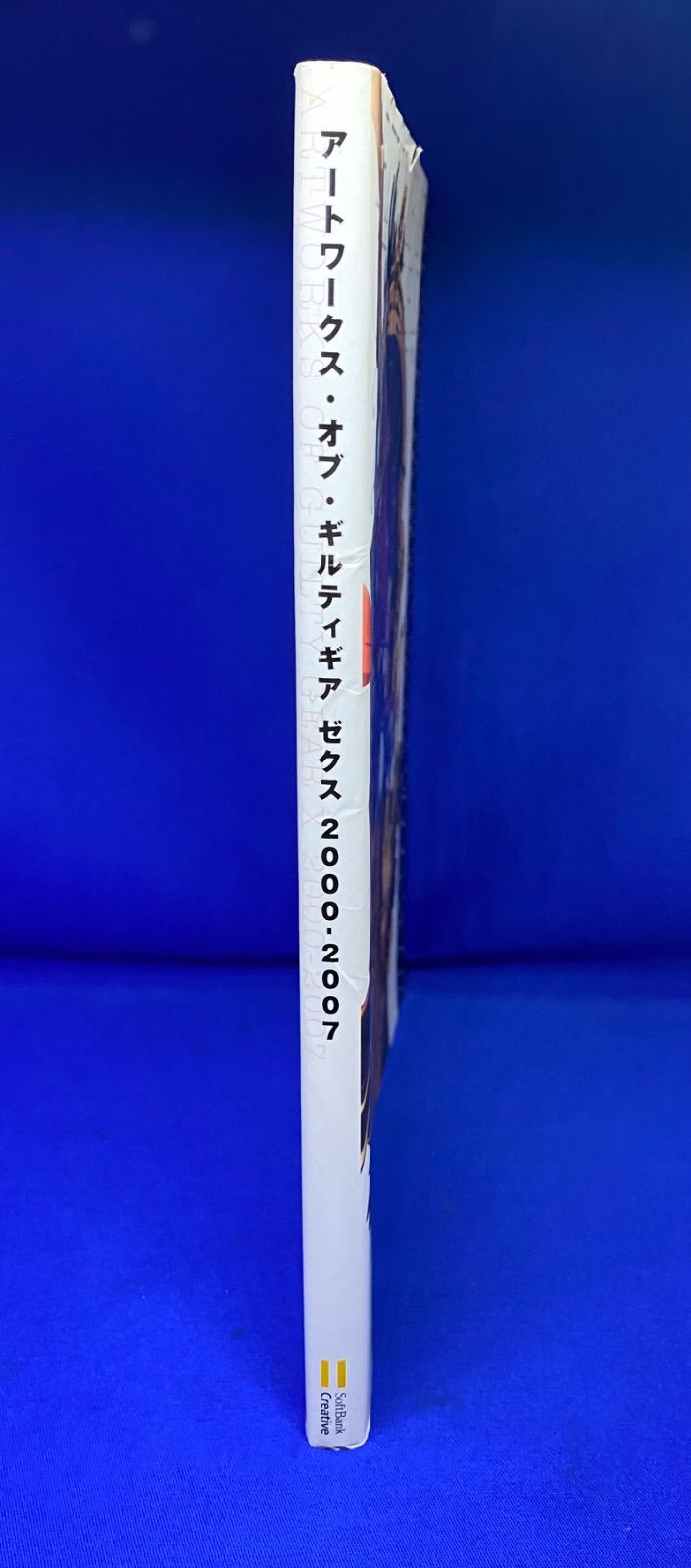 アートワークス・オブ・ギルティギアゼクス 2000-2007 25WK0086