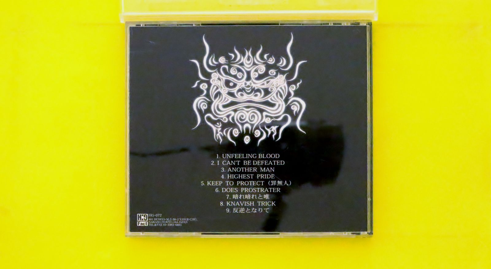 罪無人(あの声が響く頃、遠き空に涙を見る) / 雷矢 (CD) Amazon.co.jp: 罪無人(あの声が響く頃、遠き空に涙を見る