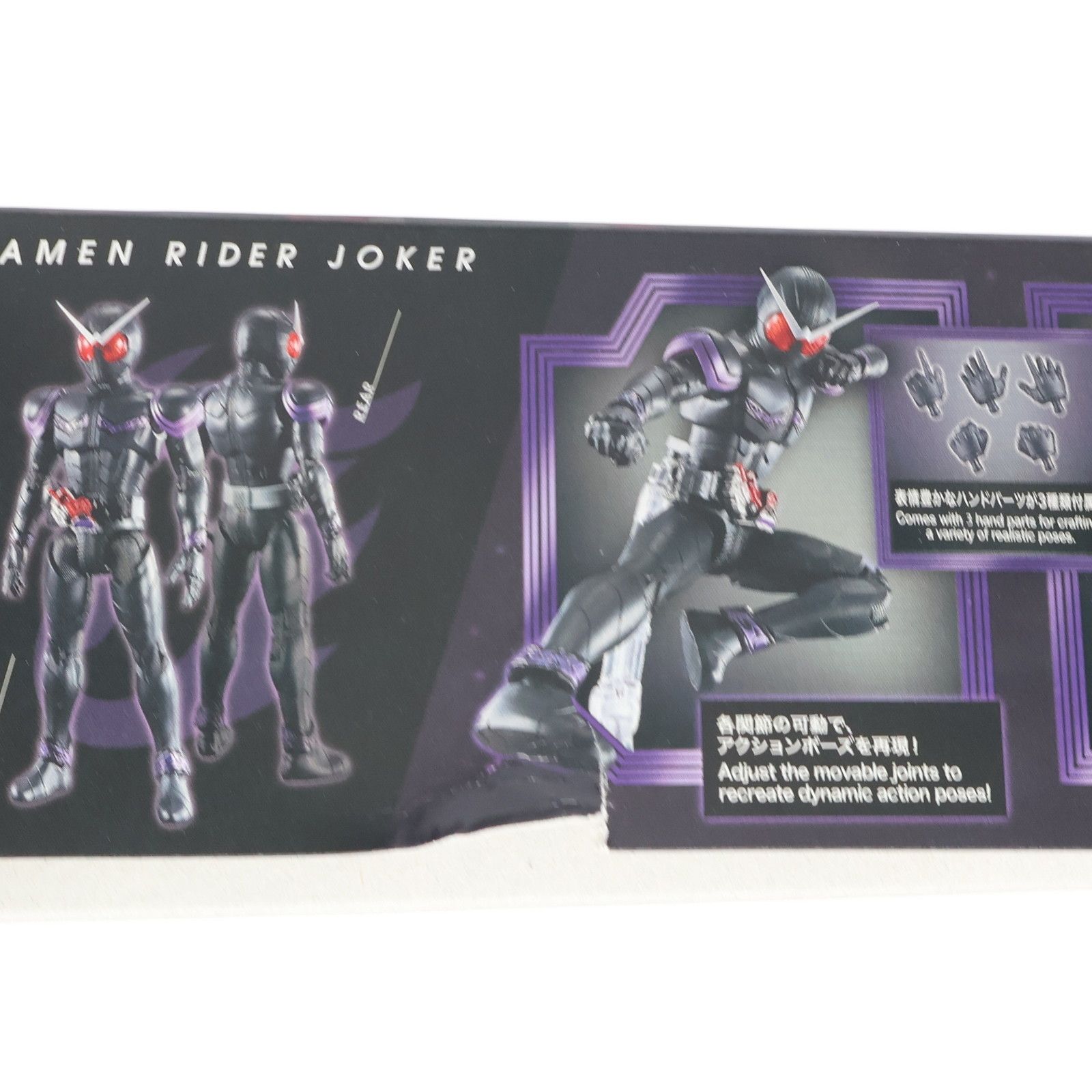 Figure-rise Standard 仮面ライダージョーカー 限定 プレバン Figure-rise Standard 仮面ライダージョーカー【再販】 | 仮面