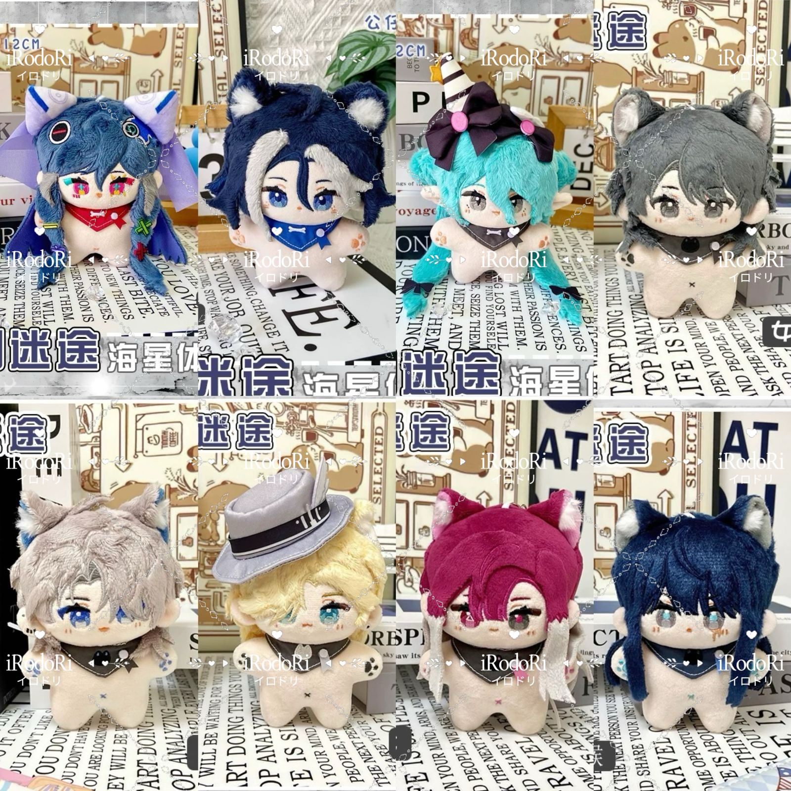 無期迷途 ぬいぐるみチャーム（スッポンポンヒトデ型）000 アデラ