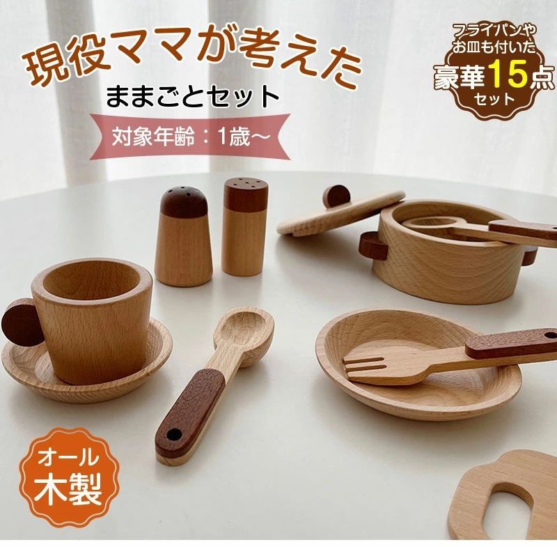知育玩具