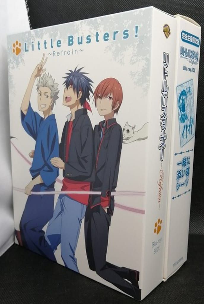 アニメBlu-ray リトルバスターズ! Refrain Blu-ray BOX