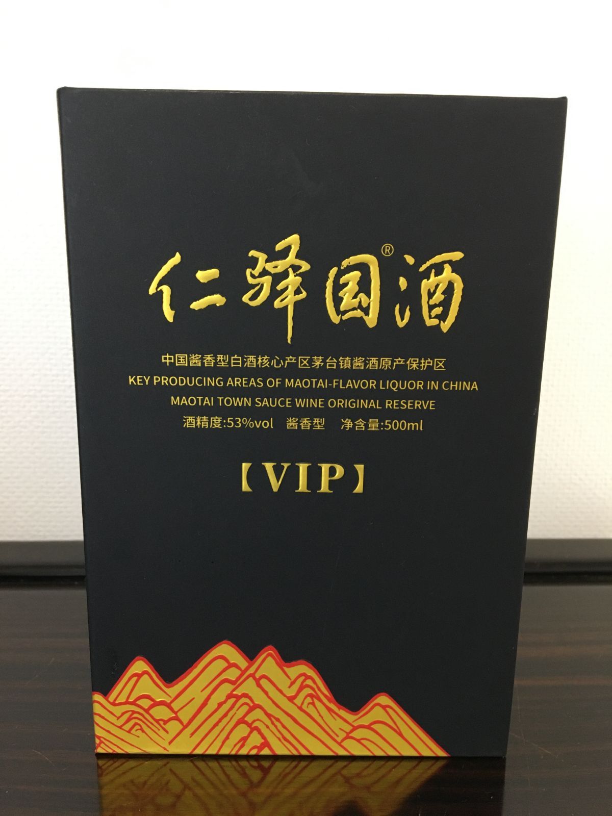 貴州茅台鎮 マオタイ鎮 国順品鑒酒VIP 醤香型白酒 500ml 53% 中国酒 箱あり 人気中国酒 未開栓 - メルカリ