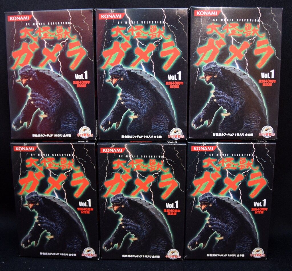 コナミ 大怪獣ガメラvol.1 生誕40周年記念版 全6種セット