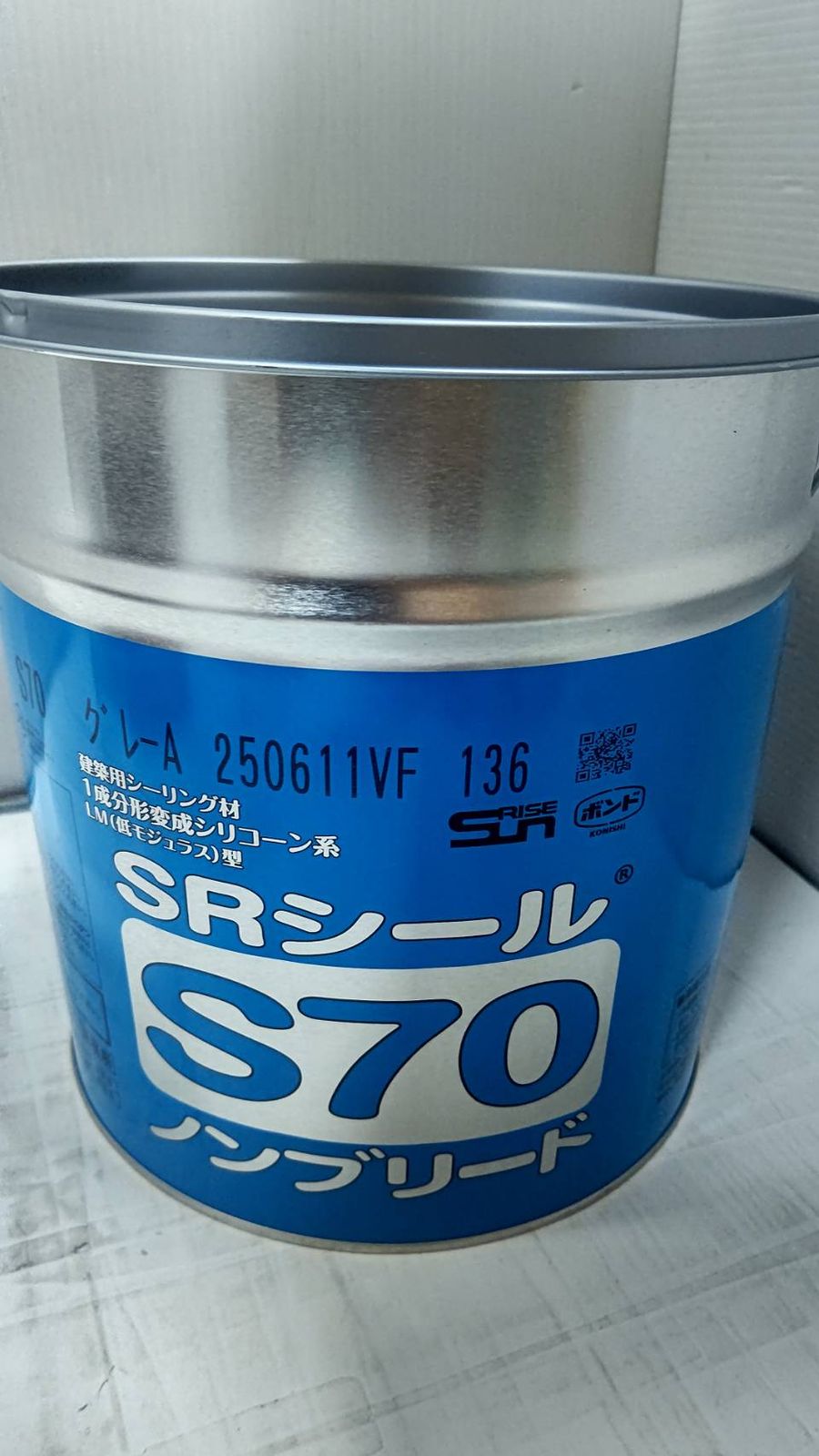 h8093 SRシール S70 ノンブリードシーリング材 グレーA h8093 SRシール S70 ノンブリードシーリング材 グレーA