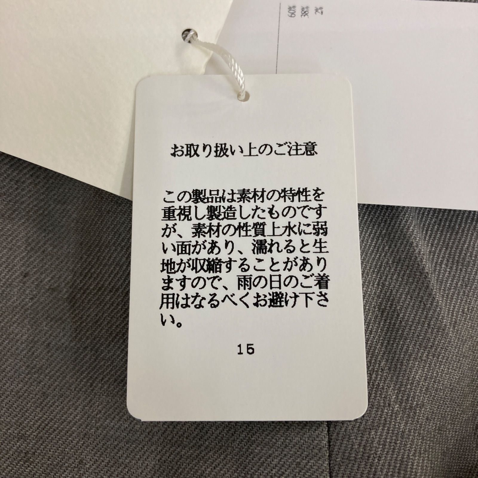 カジュアルパンツ スラックス