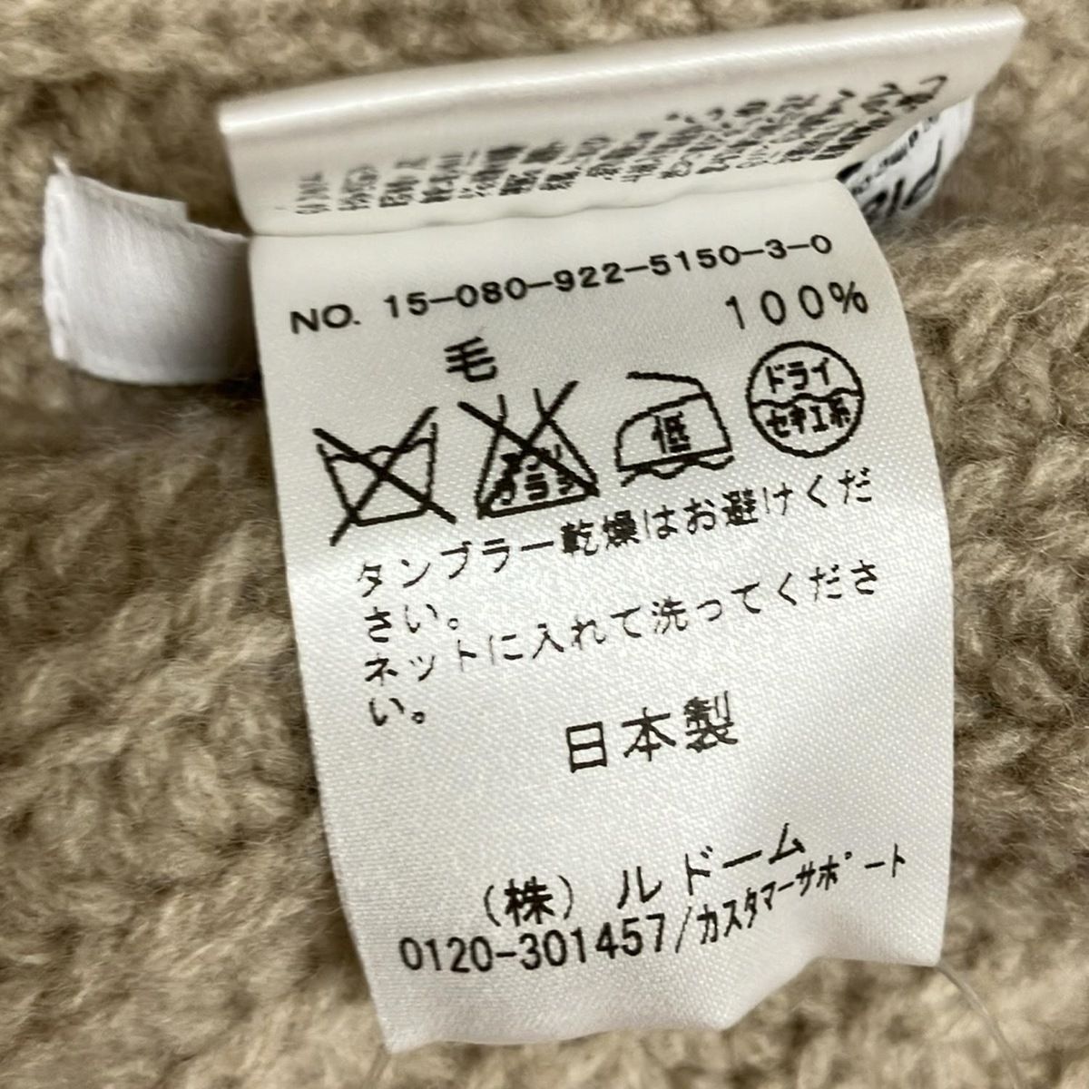 ポンチョ レディース