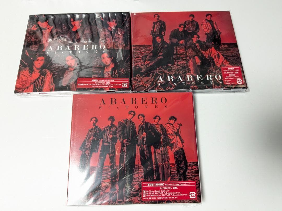 SixTONES 専用出品 SixTONES シングル CD 42本 まとめ売り Imitation Rain～バリア 購入