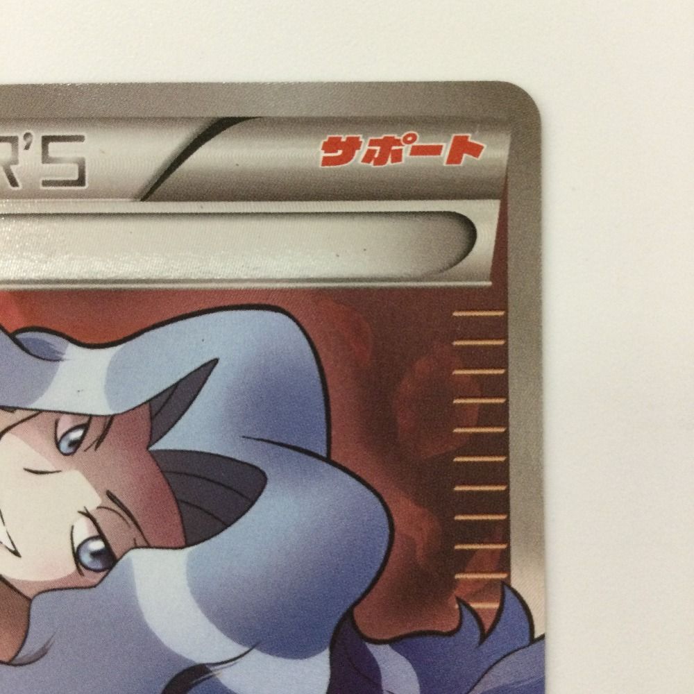 ポケモンカード