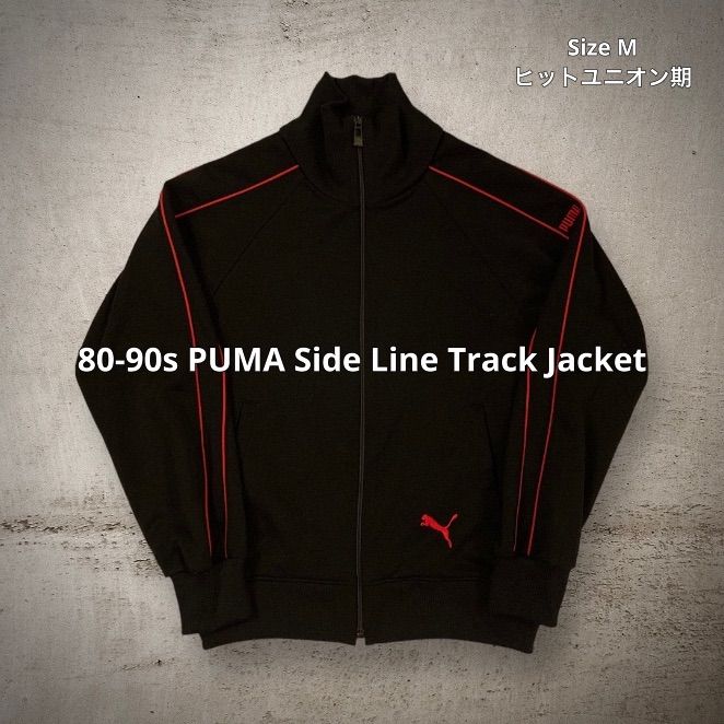 80-90s PUMA Side Line Track Jacket プーマ トラックジャケット