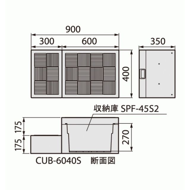 城東テクノ JOTO ハウスステップ CUB-6040S 収納庫1個付き 小ステップ付き HOUSESTEP