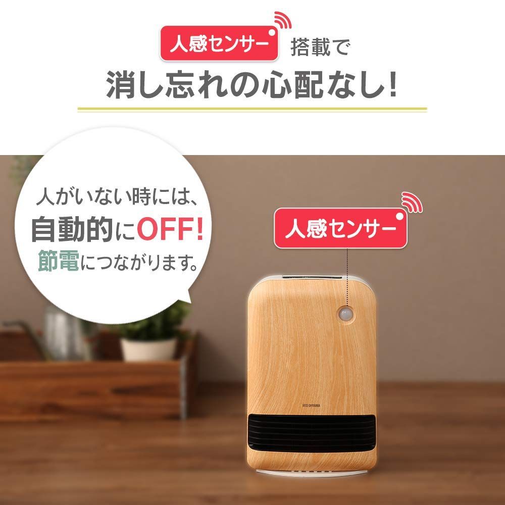 2段階温度調整