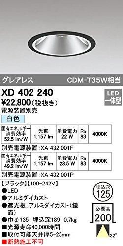 5営業日で発送 ODELIC オーデリック LEDダウンライトXD402240