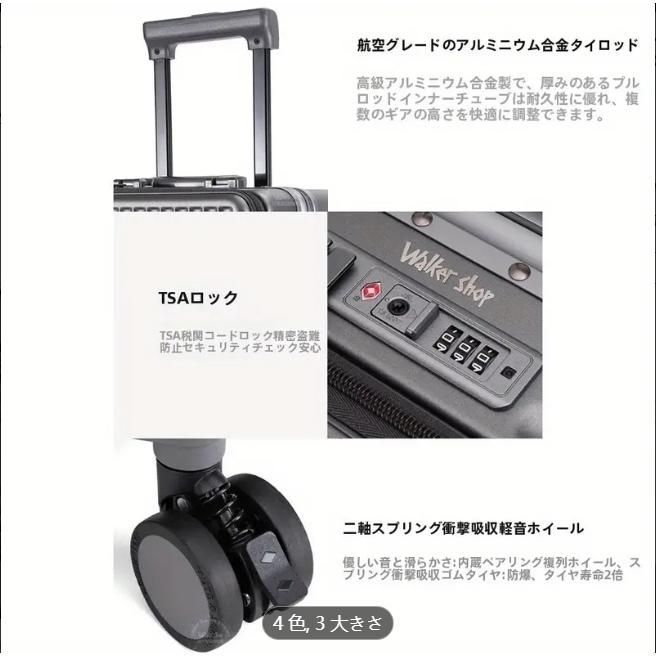 ボーディングケース ロックS|M|Lスーツケース