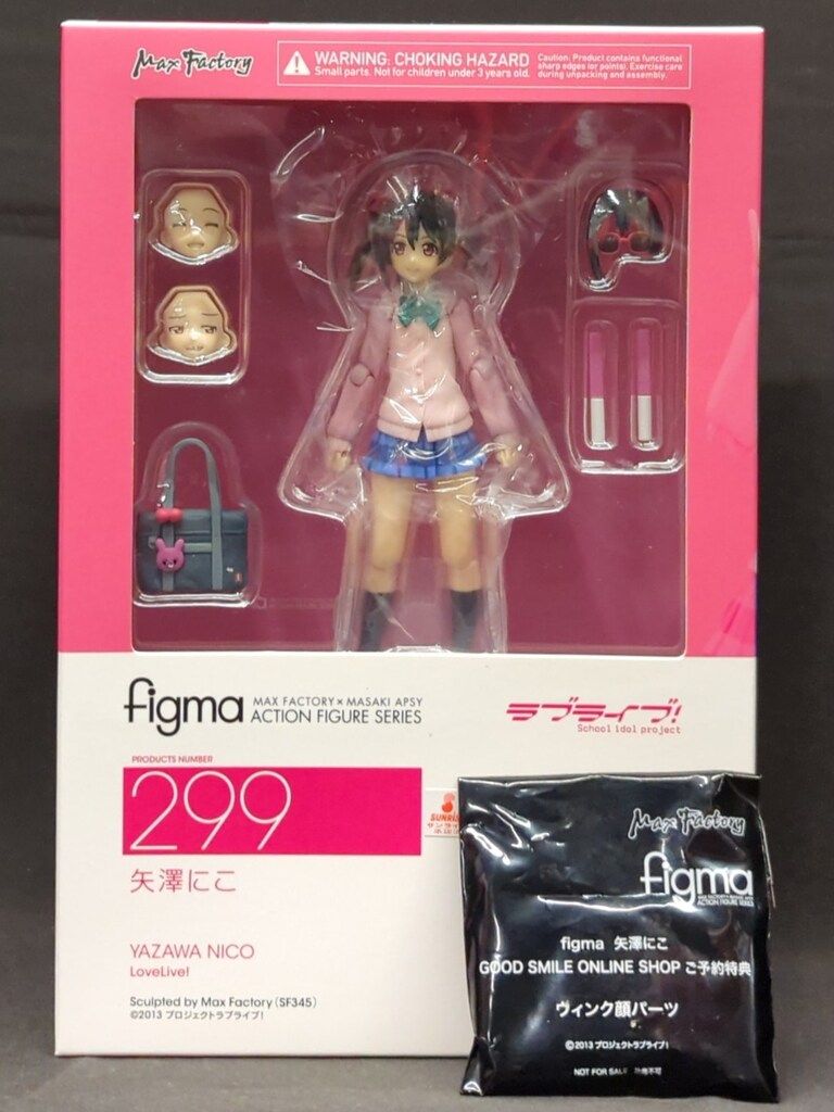 MAXFACTORY figma ラブライブ! 矢澤にこ 特典付 299