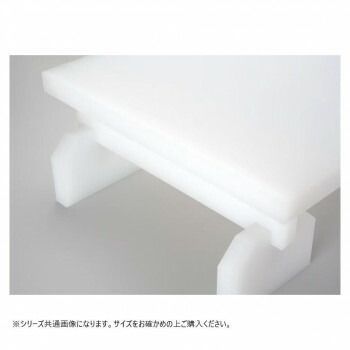 山県化学