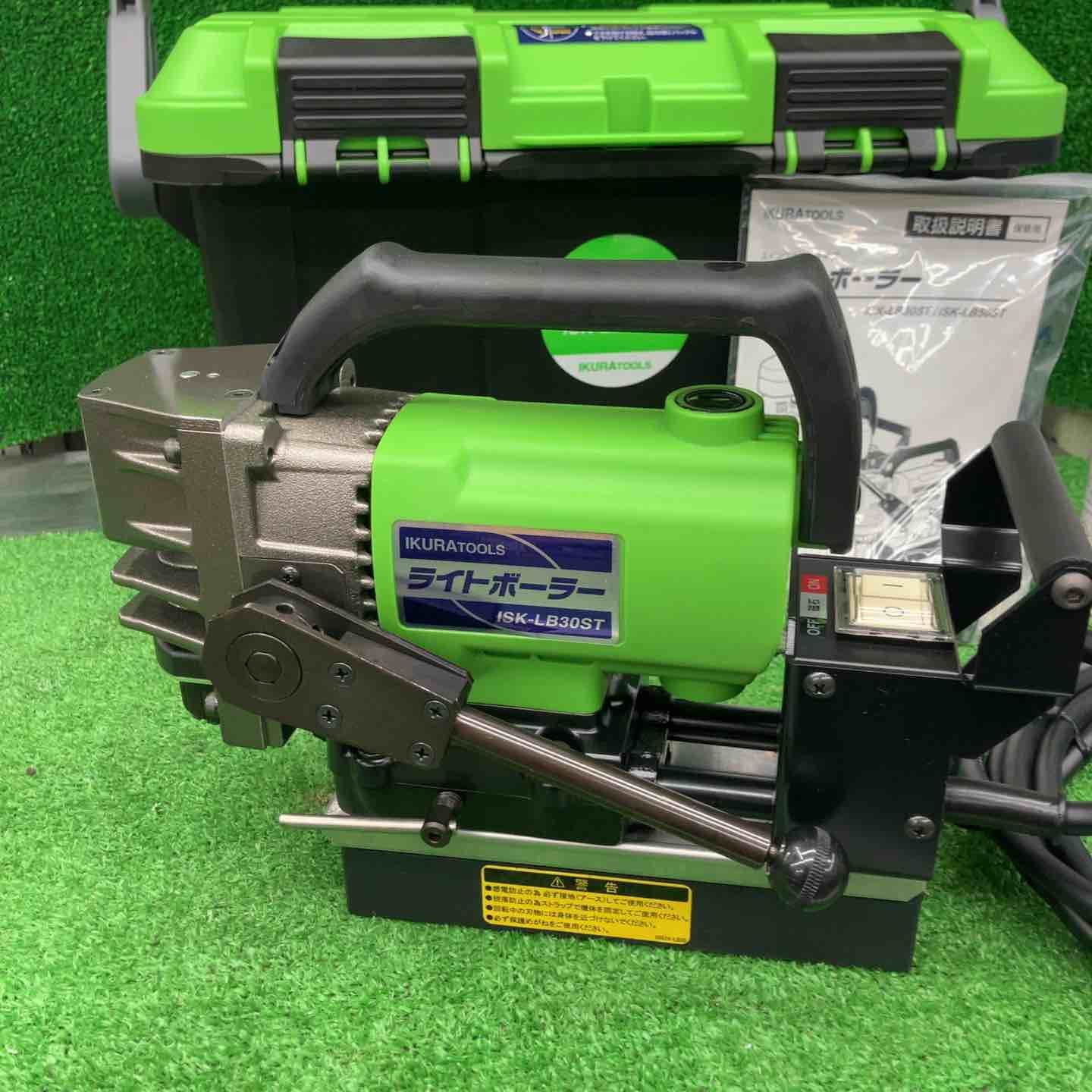 育良精機 イクラ IKURA 磁気ボール盤 ISK-LB30ST ライトボーラー 桶川店