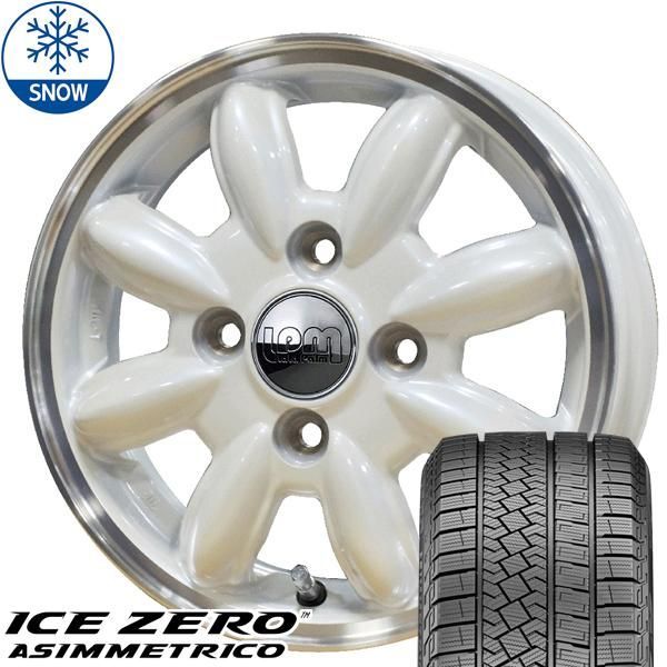 アクア ポルテ 175/65R15 スタッドレス | ピレリ アイスゼロアシンメトリコ u0026 ララパーム CUP 15インチ 4穴100 