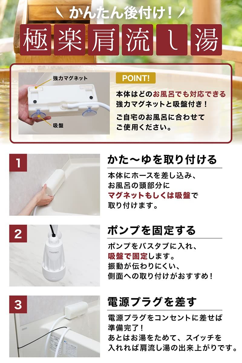 かんたんに後付け 楽肩ながし湯システム かた～ゆ SKLAD-KIRPICHA_RU