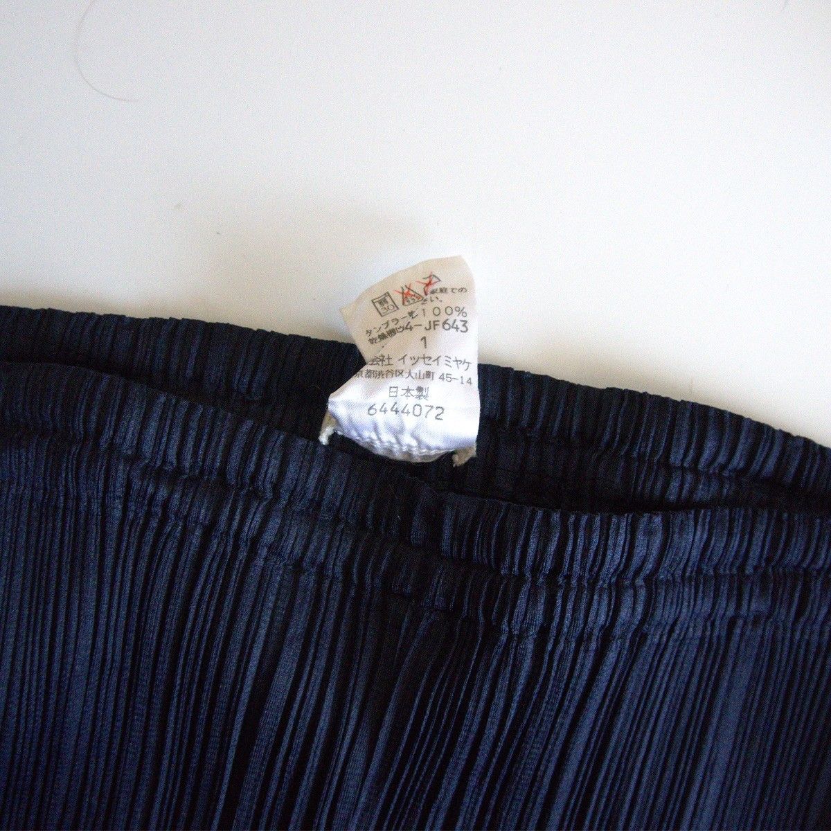 美品】 PLEATS PLEASE【プリーツ パンツ】 プリーツプリーズ ISSEY  