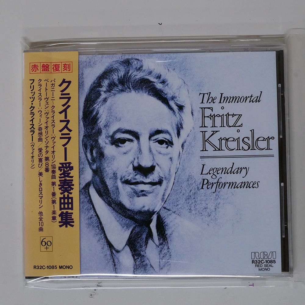 フリッツ・クライスラーの芸術 CD 11枚組 クライスラーの芸術 CD11枚組 Amazon.co.jp: フリッツ