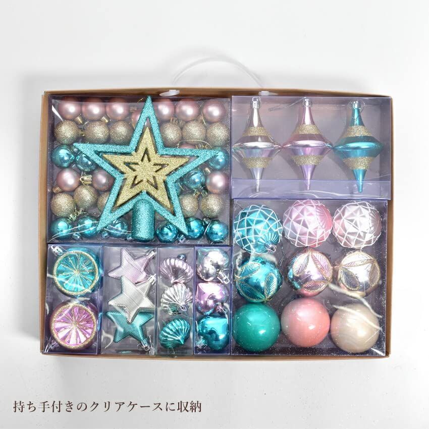 68個 セット
