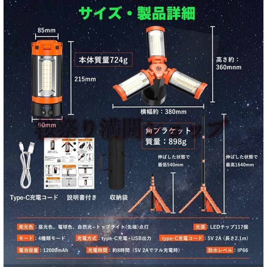3色