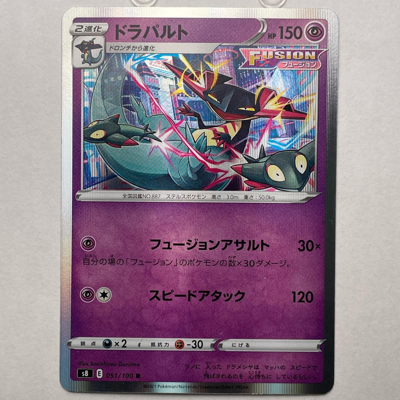 ポケモンカードゲーム トレーディングカード ポケモン ポケモンカードゲームスカーレット&バイオレット