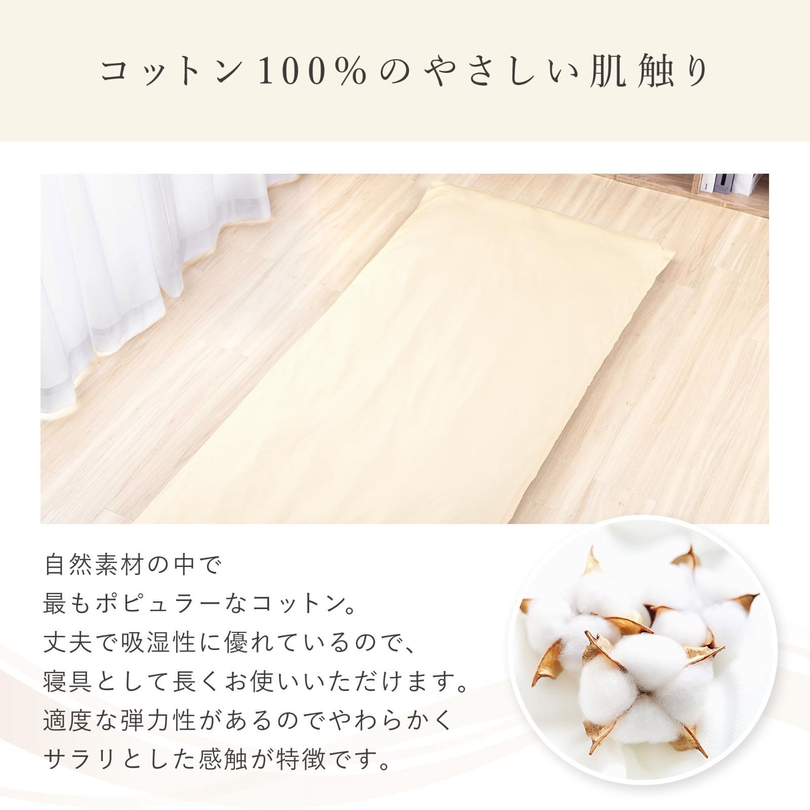 お布団工房