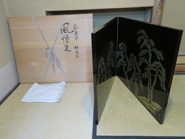 十月◆特売品 輪島塗沈金作家 川端光峰作 総漆塗 松沈金絵 片面使 二尺三寸 江戸間風炉先屏風 税込
