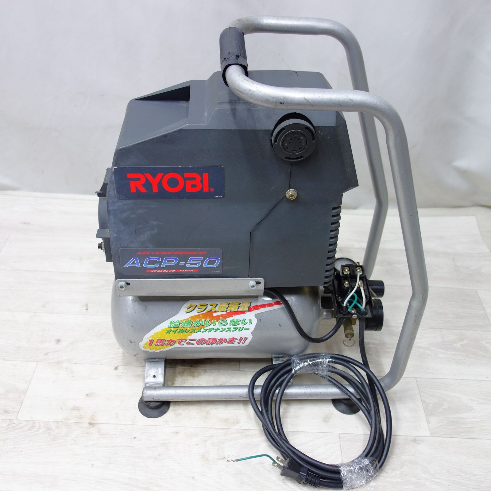 送料無料] ◇RYOBI リョービ 京セラ オイルレス エアコンプレッサ ACP 