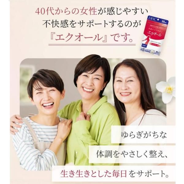 30日分 ×4袋