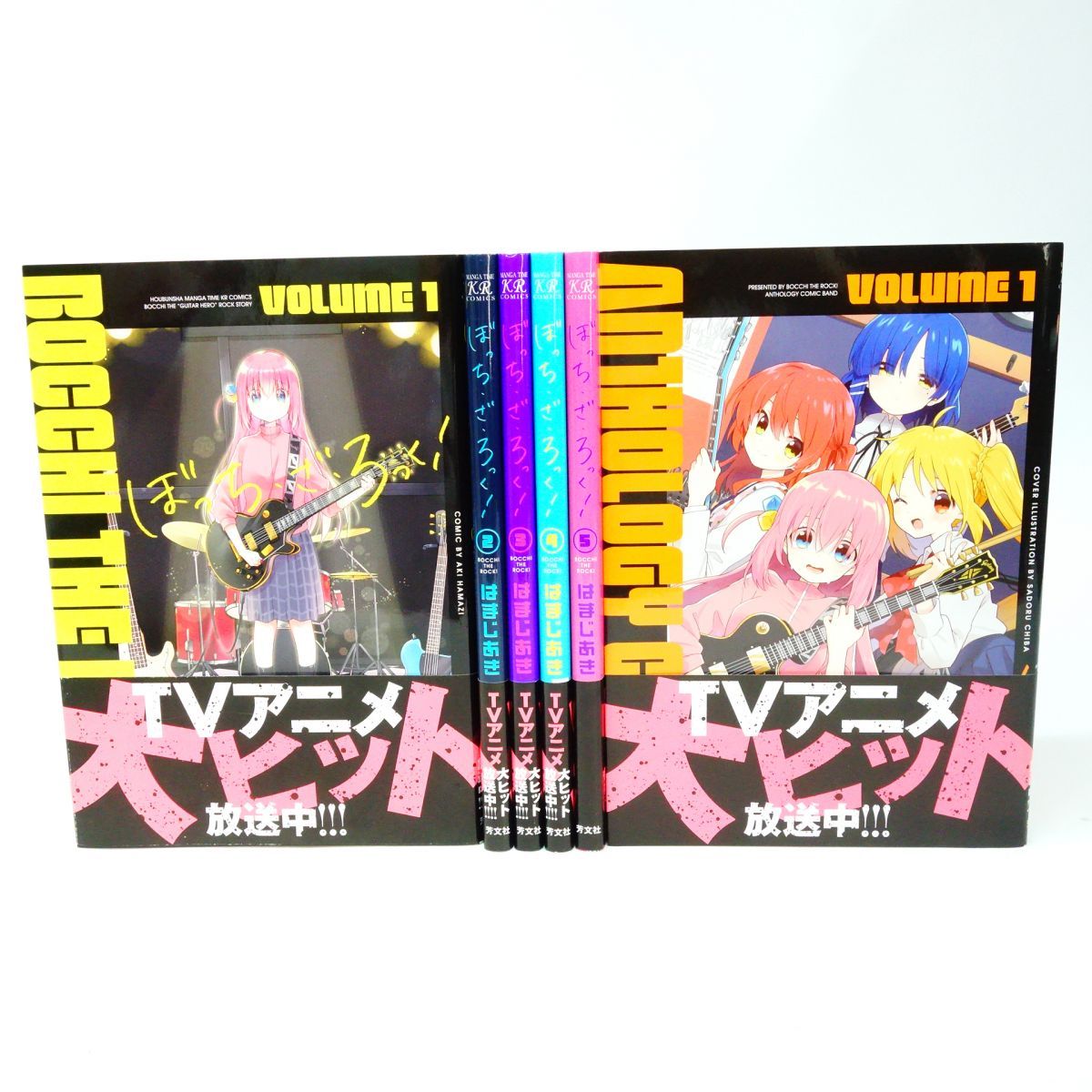 ぼっちざろっく 1巻〜5巻+アンソロジー やわらかい