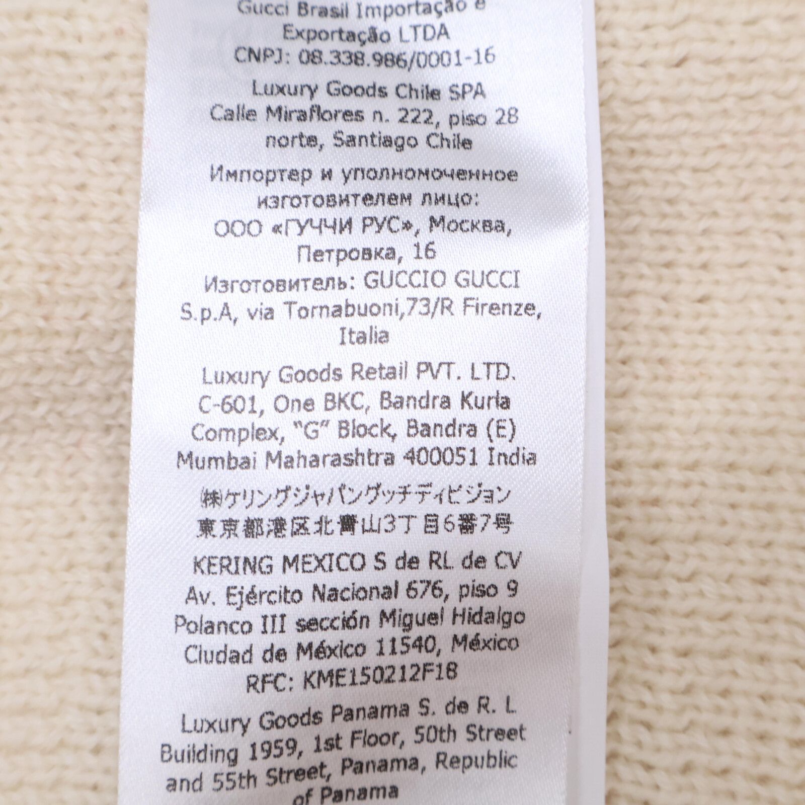 グッチ 【国内正規】727145 バイカラー ボリュームネック ニットセーター/ XS GUCCI - グッチ 【国内正規】727145 バイカラー ボリュームネック
