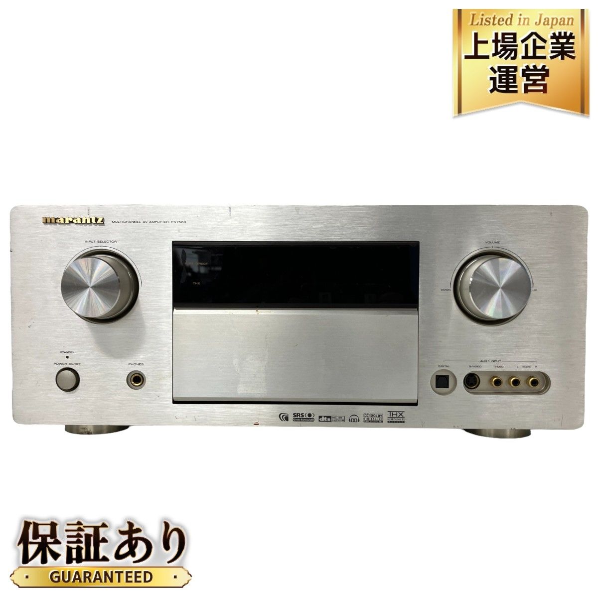 Marantz PS7500 サラウンドアンプ AVアンプ オーディオ 音響 マランツ 中古 S9012625 - メルカリ