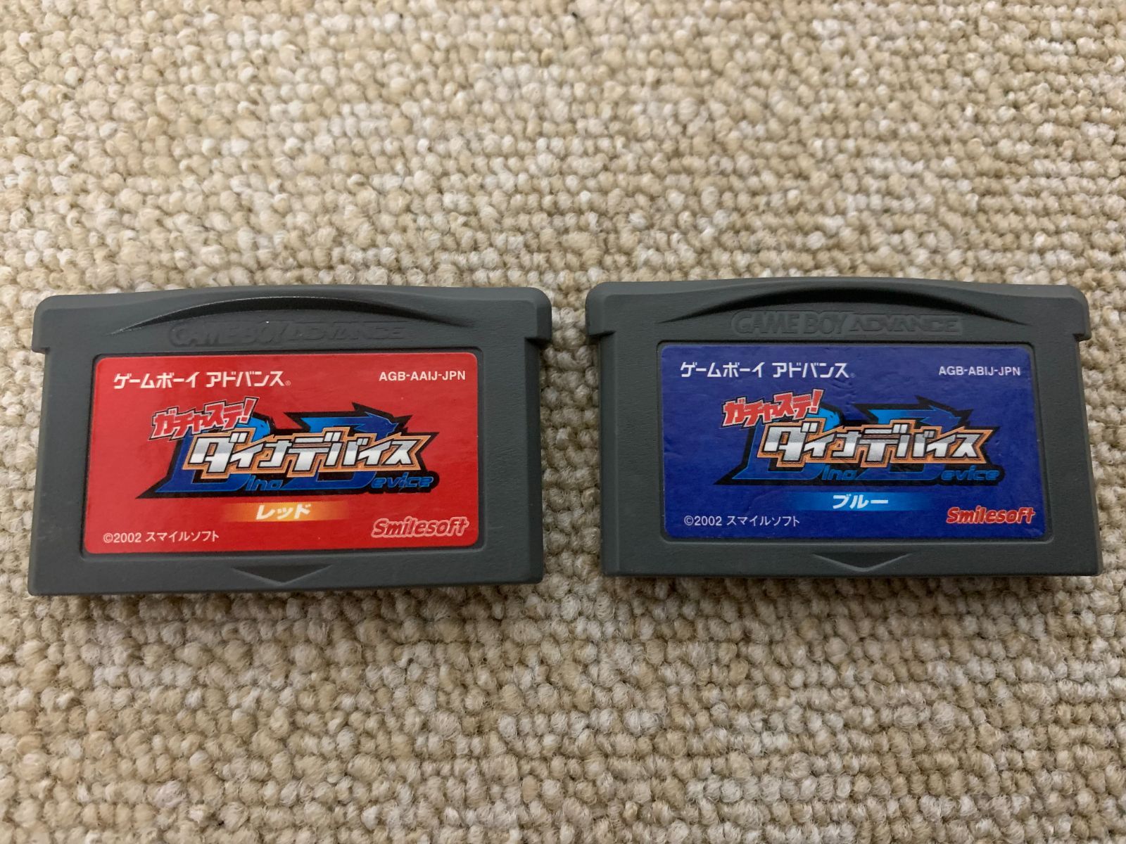 ガチャステ！ダイナデバイスレッド・ブルーセット GBA ゲームボーイ