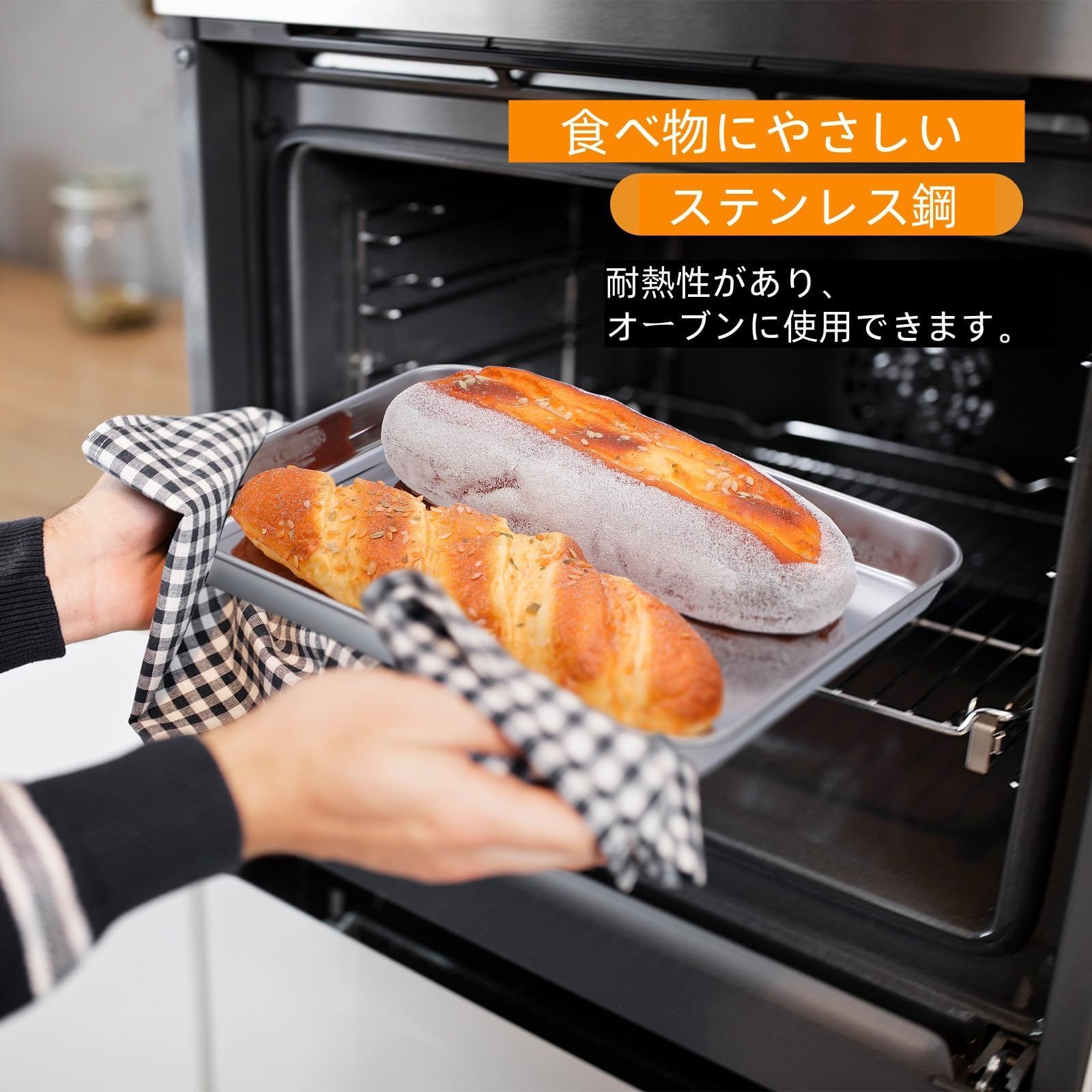NUOLUX バット 料理 ステンレス 揚げ物 大 トレー 26X20X3CM